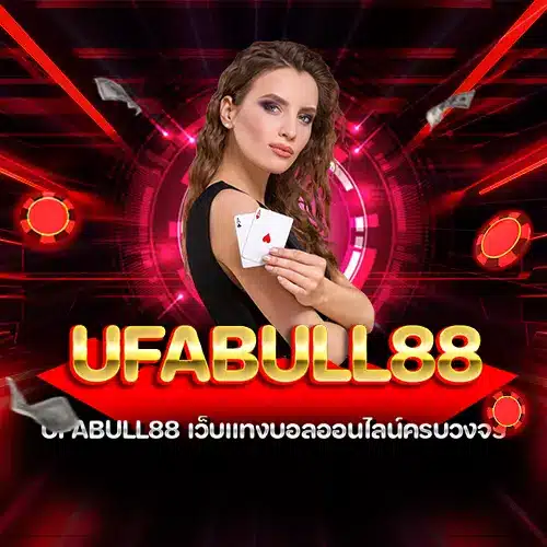 UFABULL88