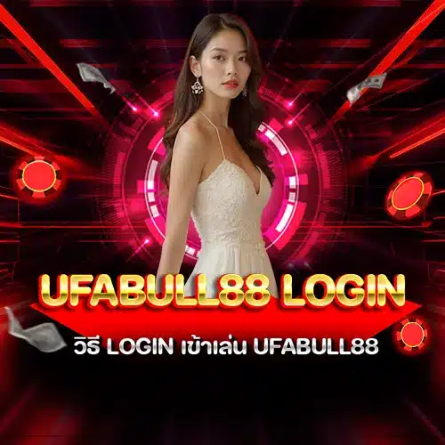 ufabull88 login