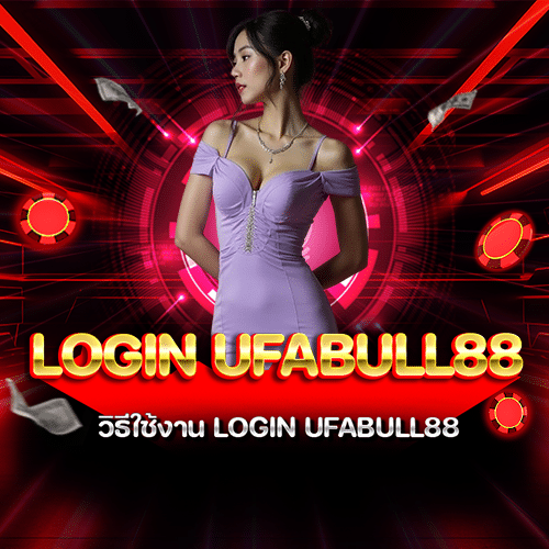 login ufabull88